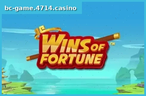 Wins of Fortune